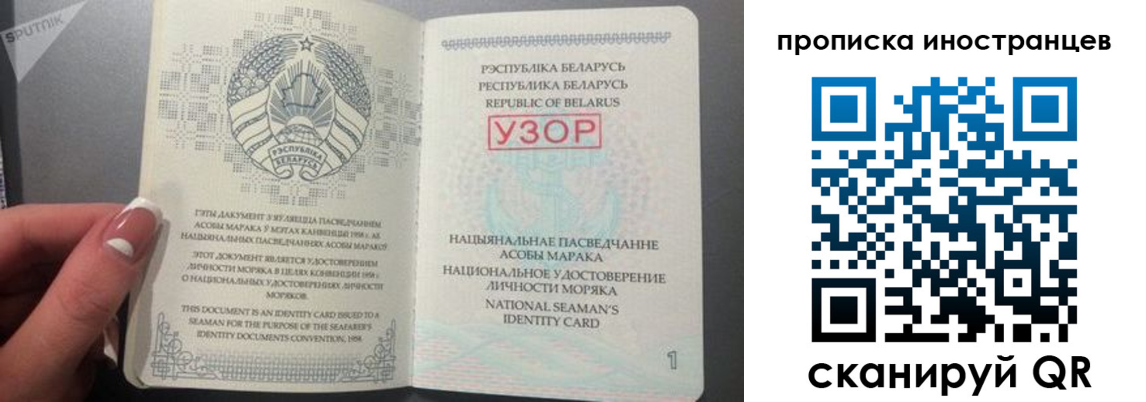пропишу в квартире в Иркутской области