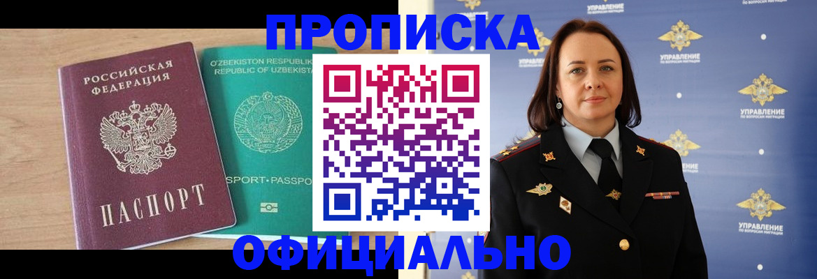 найти адрес прописки в Иркутской области